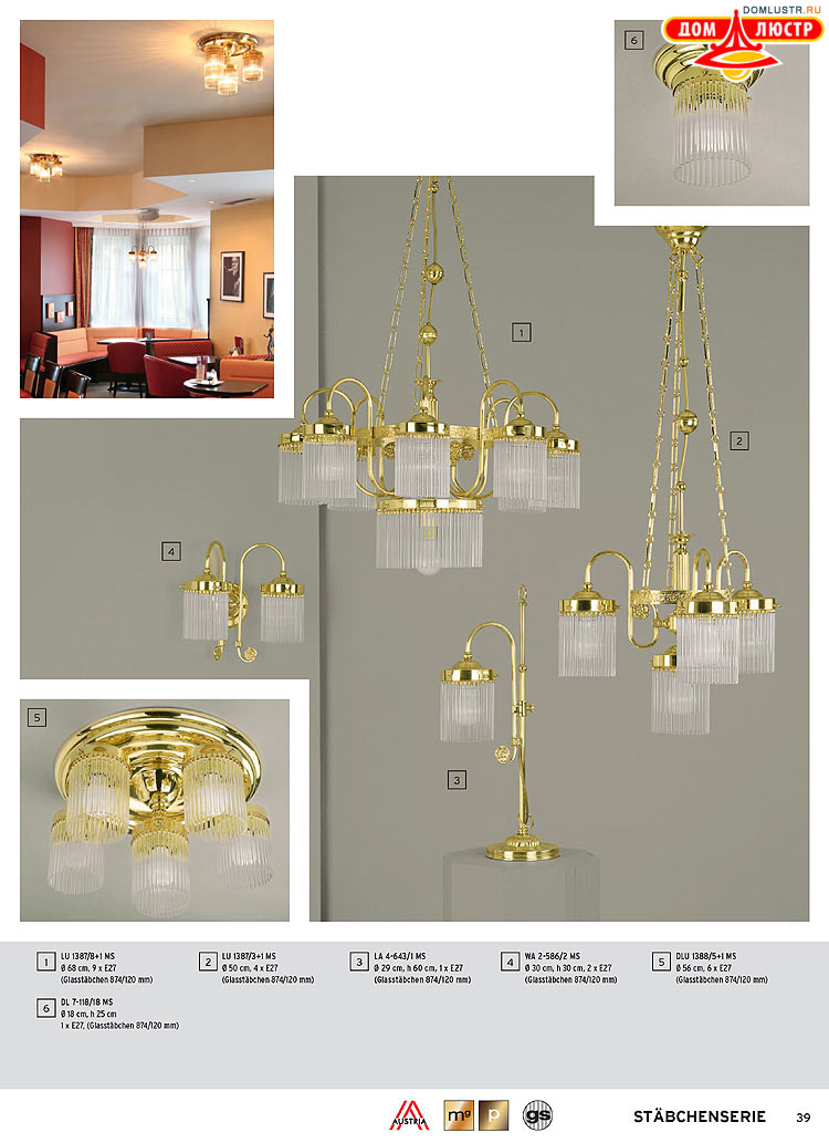 Orion - ����������� ������ � �����������, ���.: 039