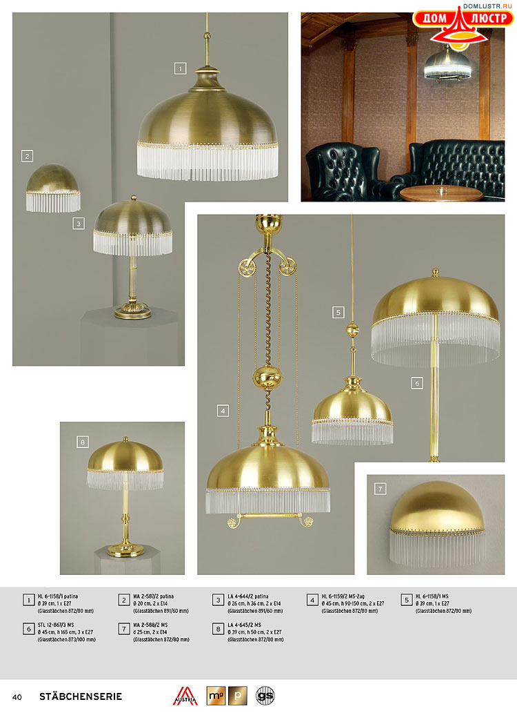 Orion - ����������� ������ � �����������, ���.: 040