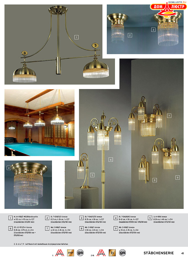 Orion - ����������� ������ � �����������, ���.: 041