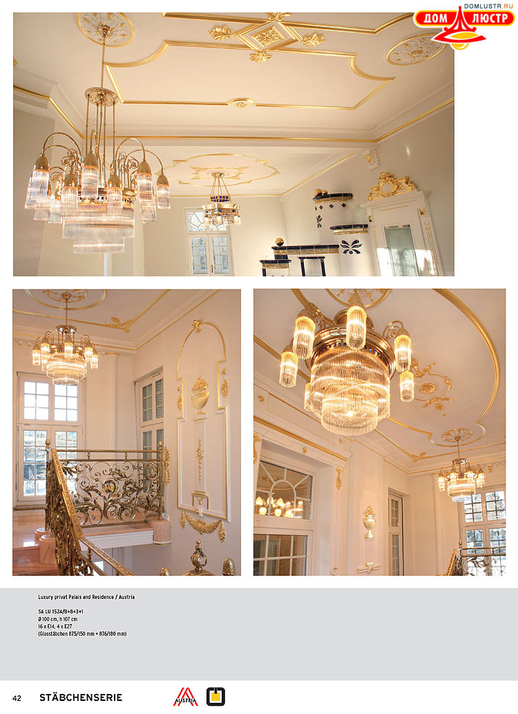 Orion - ����������� ������ � �����������, ���.: 042