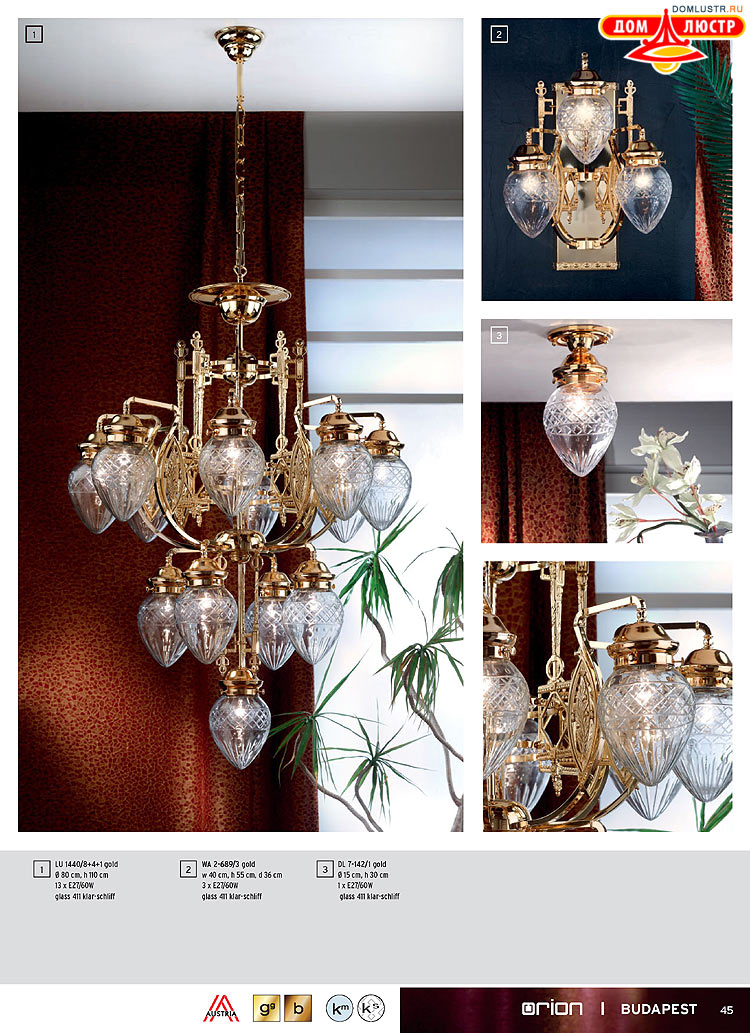 Orion - ����������� ������ � �����������, ���.: 045