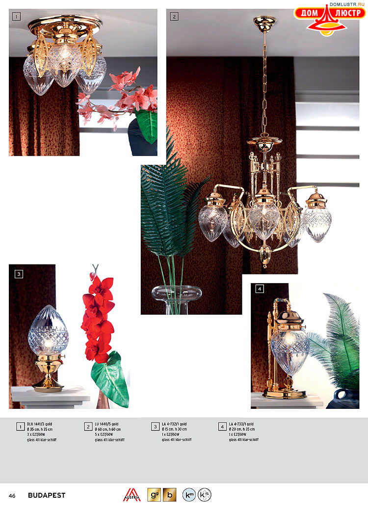 Orion - ����������� ������ � �����������, ���.: 046