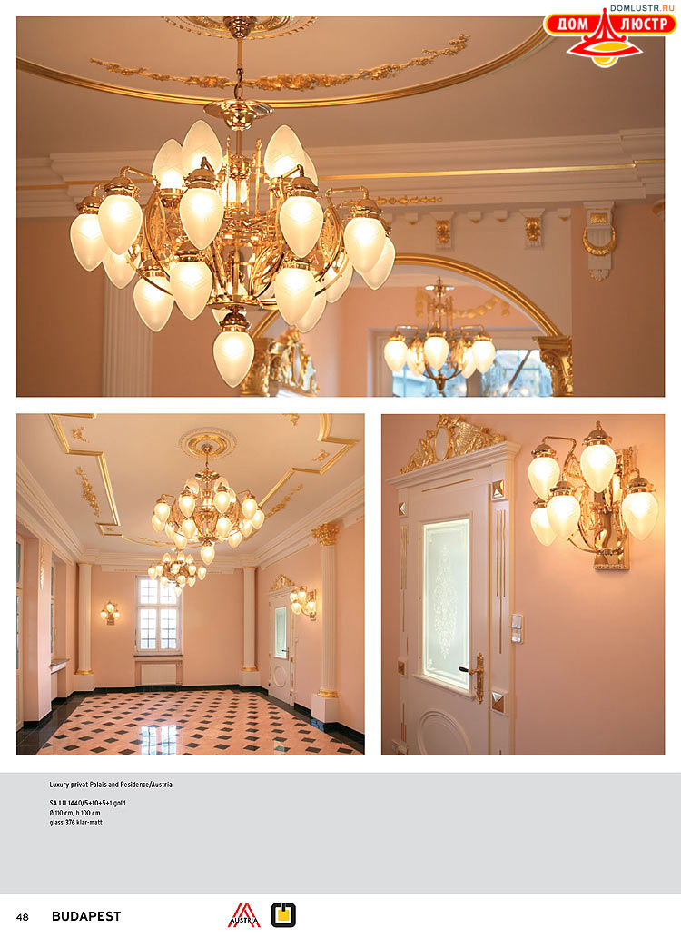 Orion - ����������� ������ � �����������, ���.: 048