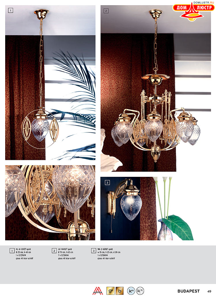 Orion - ����������� ������ � �����������, ���.: 049