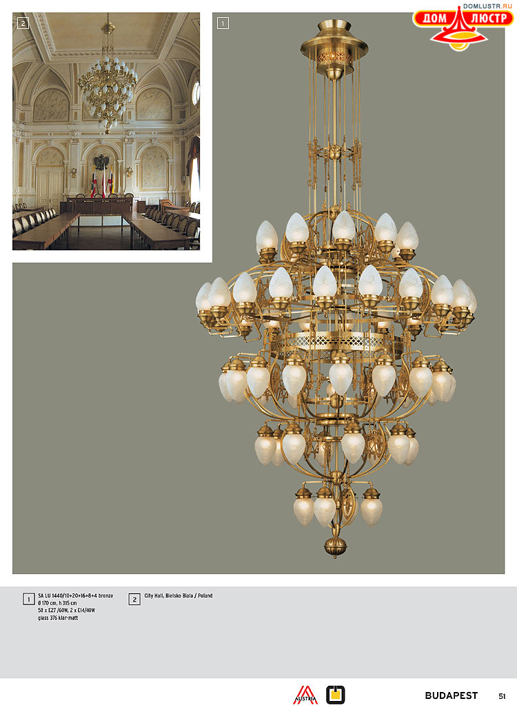 Orion - ����������� ������ � �����������, ���.: 051