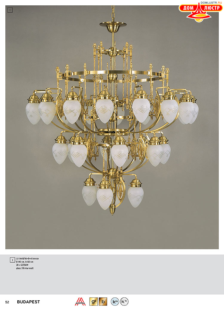 Orion - ����������� ������ � �����������, ���.: 052