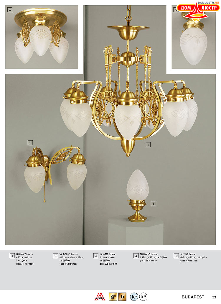 Orion - ����������� ������ � �����������, ���.: 053