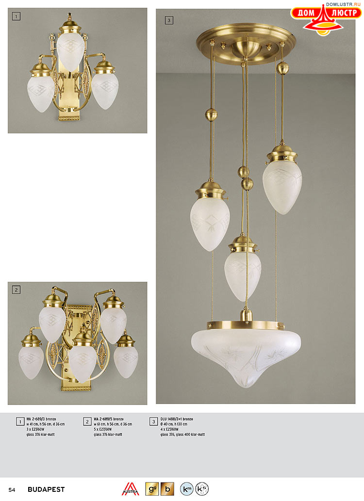 Orion - ����������� ������ � �����������, ���.: 054