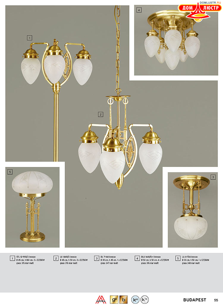 Orion - ����������� ������ � �����������, ���.: 055