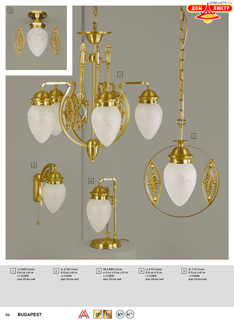 Orion - ����������� ������ � �����������, ���.: 056