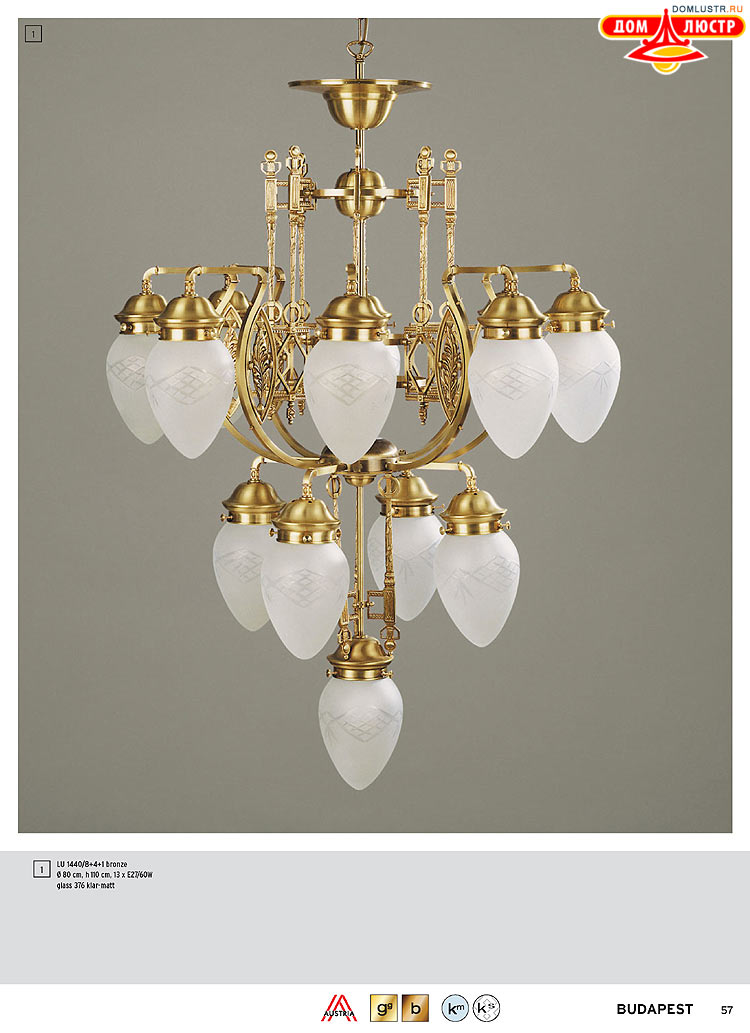 Orion - ����������� ������ � �����������, ���.: 057