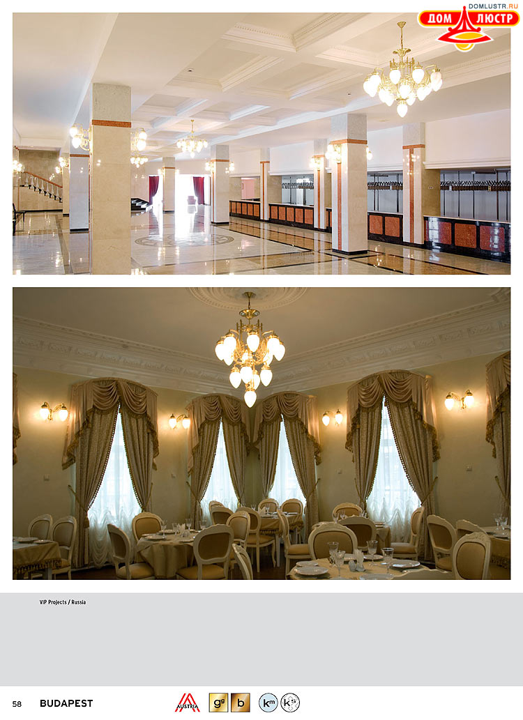 Orion - ����������� ������ � �����������, ���.: 058