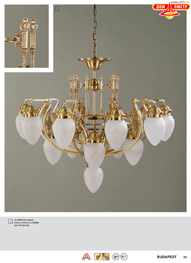 Orion - ����������� ������ � �����������, ���.: 059