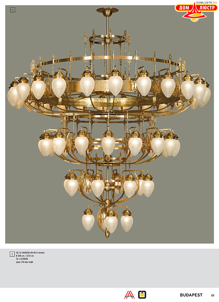 Orion - ����������� ������ � �����������, ���.: 061