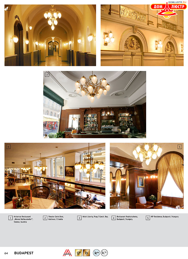 Orion - ����������� ������ � �����������, ���.: 064