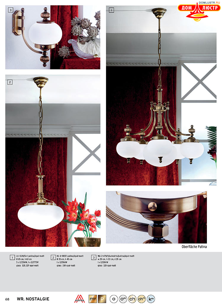 Orion - ����������� ������ � �����������, ���.: 068