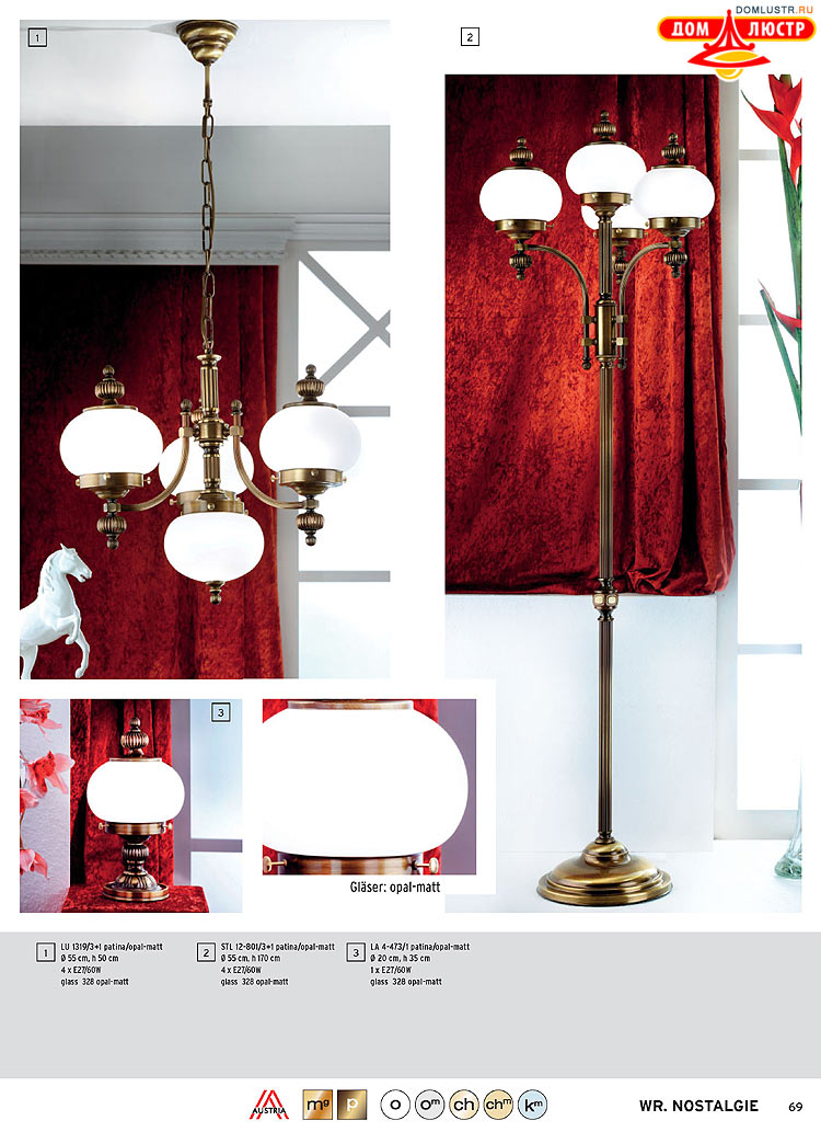 Orion - ����������� ������ � �����������, ���.: 069