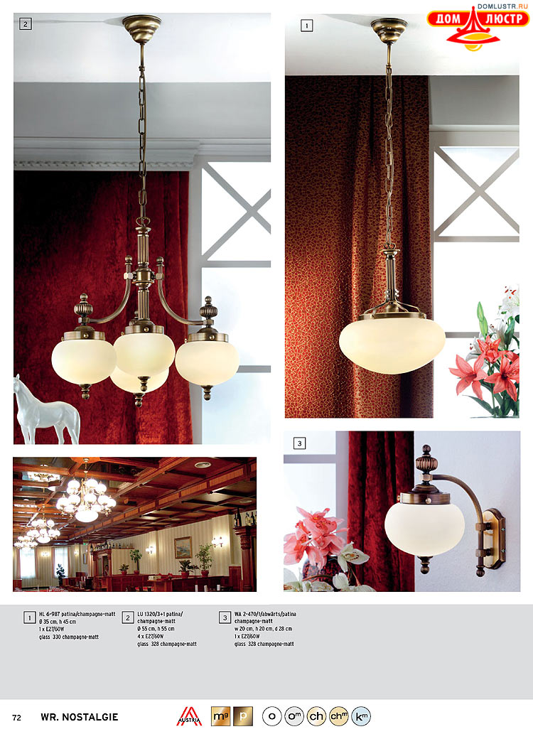 Orion - ����������� ������ � �����������, ���.: 072