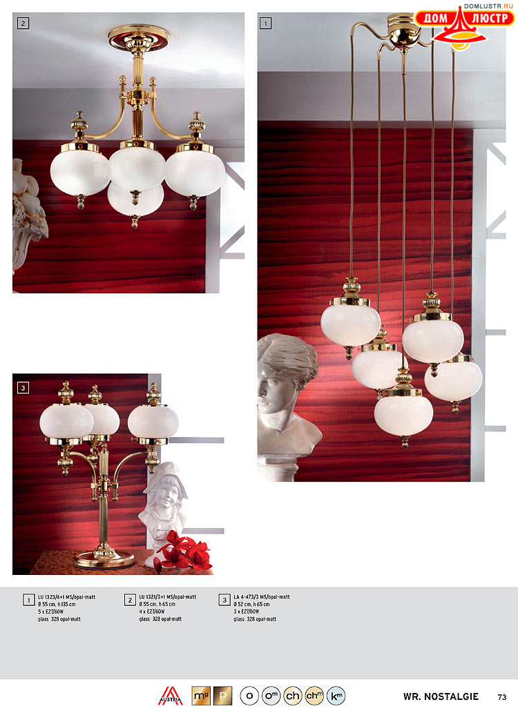 Orion - ����������� ������ � �����������, ���.: 073