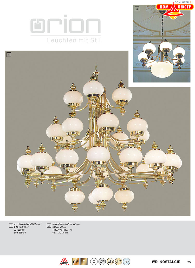 Orion - ����������� ������ � �����������, ���.: 075