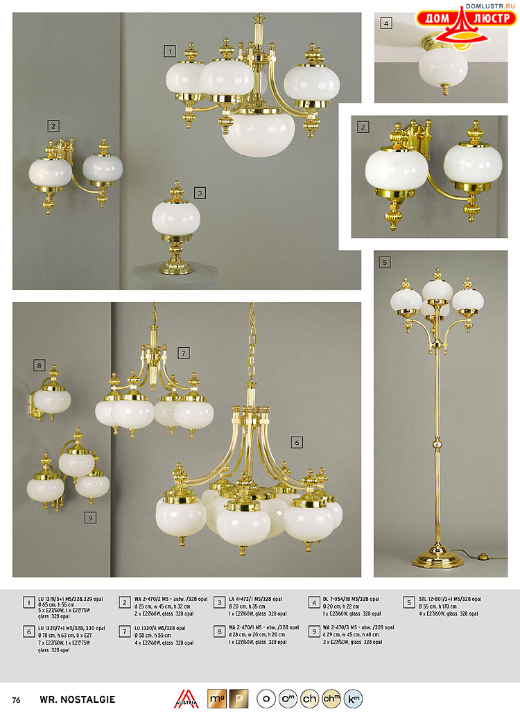 Orion - ����������� ������ � �����������, ���.: 076