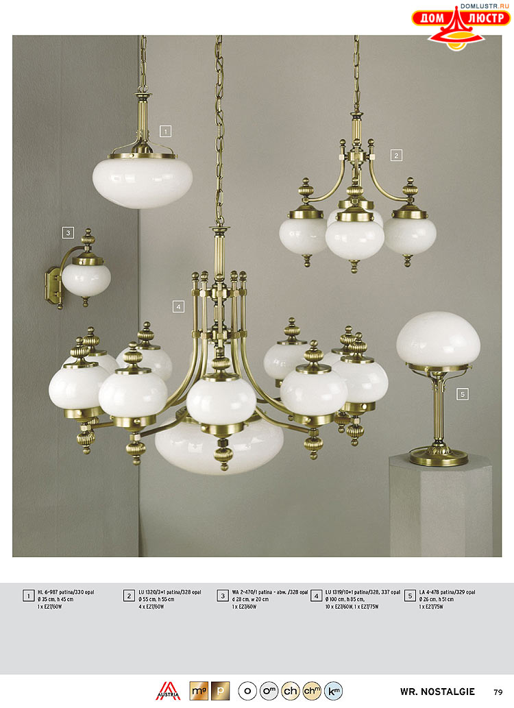 Orion - ����������� ������ � �����������, ���.: 079