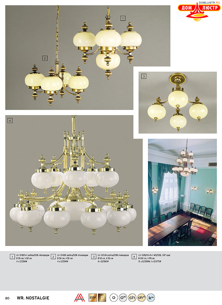 Orion - ����������� ������ � �����������, ���.: 080