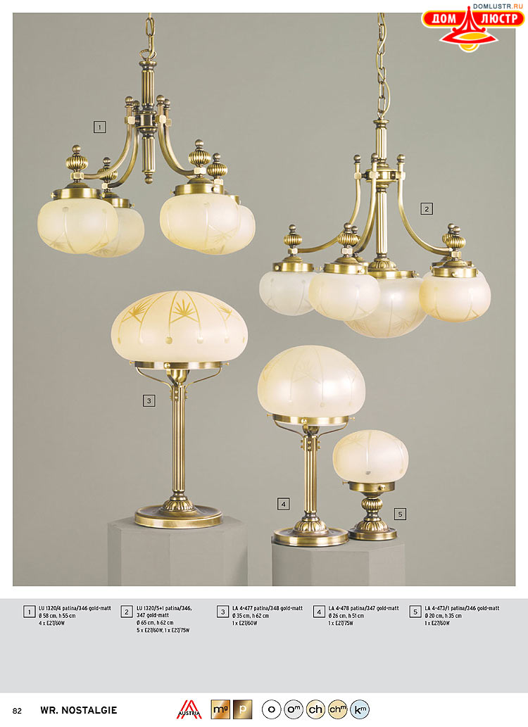 Orion - ����������� ������ � �����������, ���.: 082