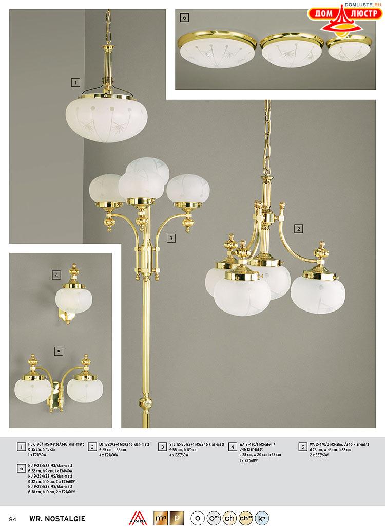 Orion - ����������� ������ � �����������, ���.: 084