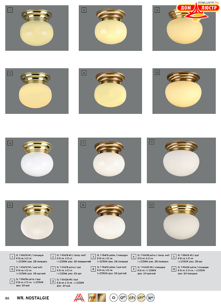 Orion - ����������� ������ � �����������, ���.: 086