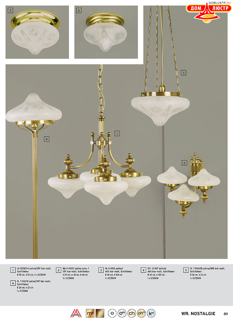 Orion - ����������� ������ � �����������, ���.: 089