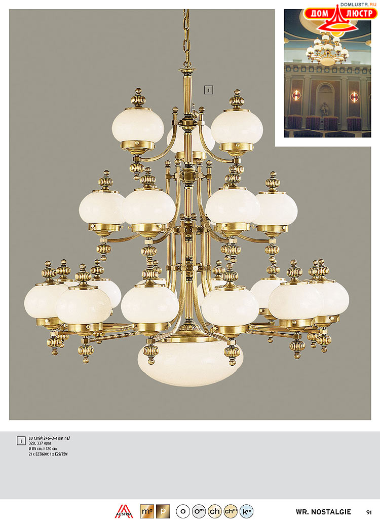 Orion - ����������� ������ � �����������, ���.: 091