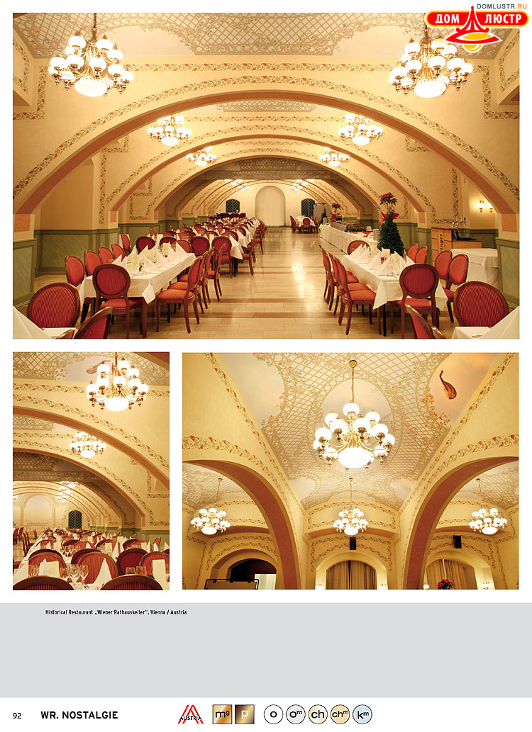 Orion - ����������� ������ � �����������, ���.: 092