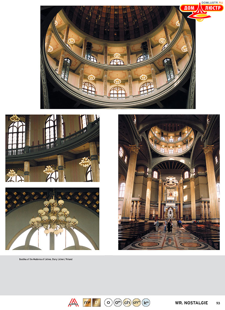 Orion - ����������� ������ � �����������, ���.: 093