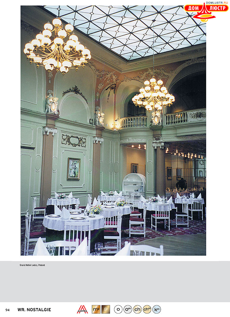 Orion - ����������� ������ � �����������, ���.: 094