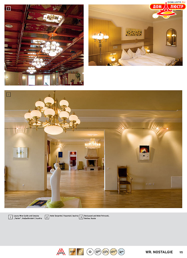 Orion - ����������� ������ � �����������, ���.: 095