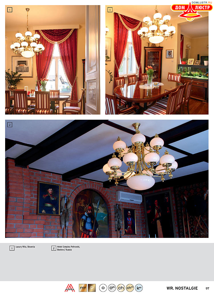 Orion - ����������� ������ � �����������, ���.: 097