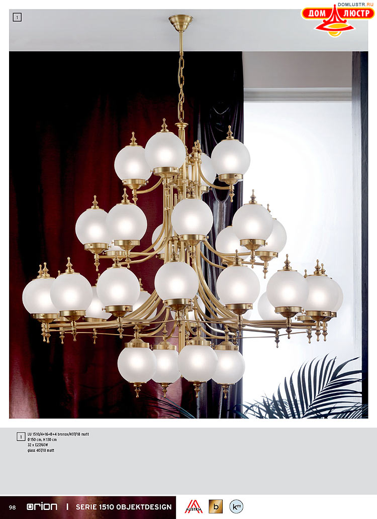 Orion - ����������� ������ � �����������, ���.: 098