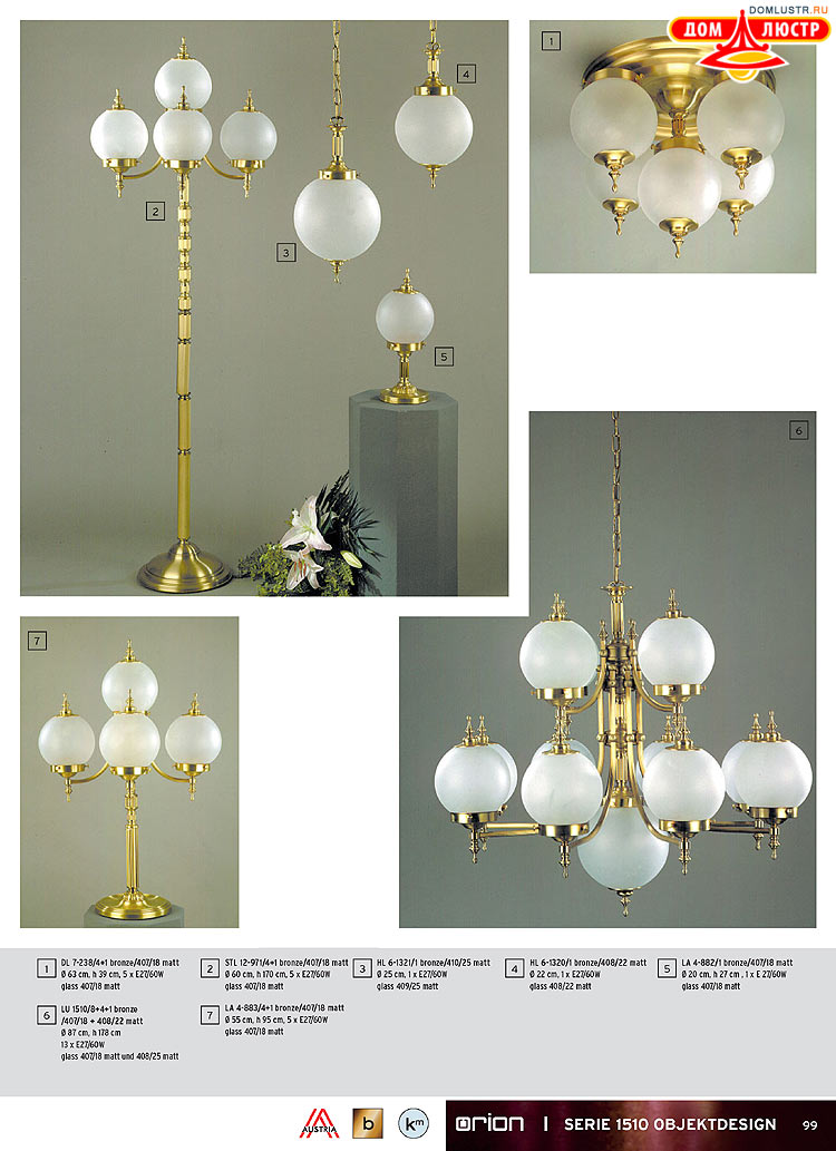 Orion - ����������� ������ � �����������, ���.: 099