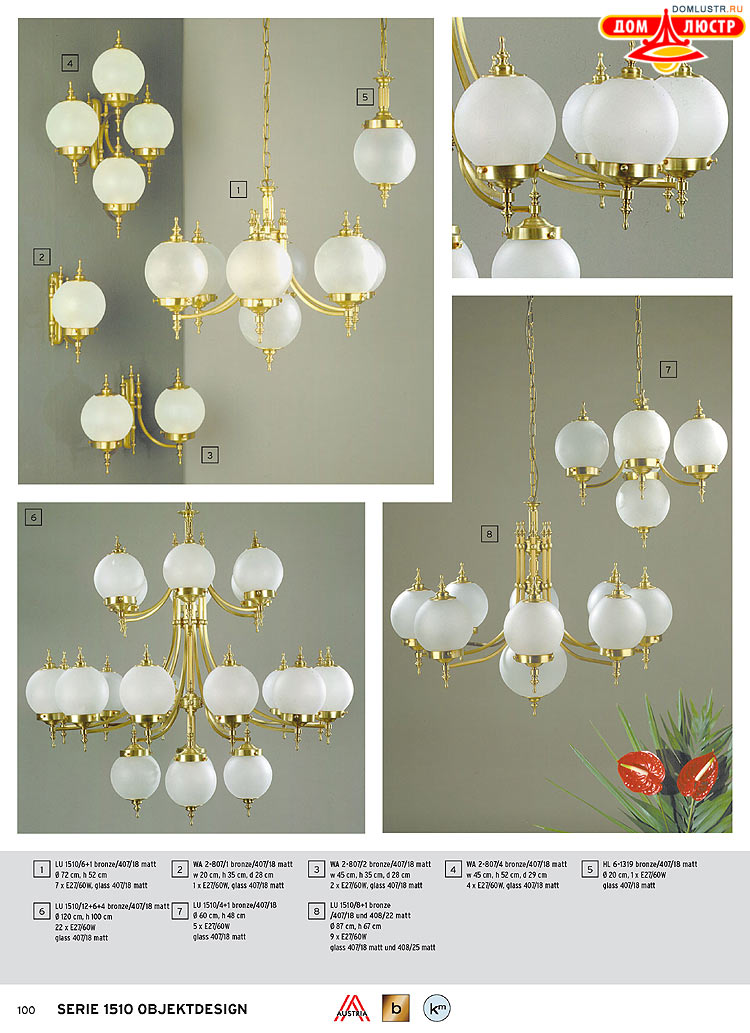 Orion - ����������� ������ � �����������, ���.: 100