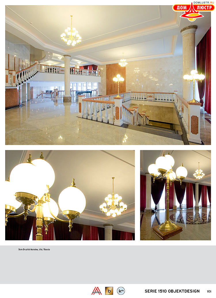 Orion - ����������� ������ � �����������, ���.: 101