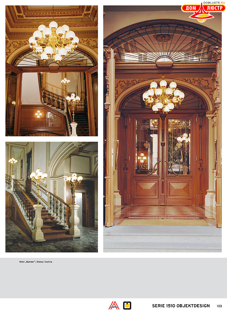 Orion - ����������� ������ � �����������, ���.: 103