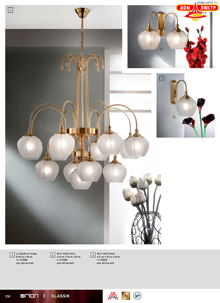 Orion - ����������� ������ � �����������, ���.: 106