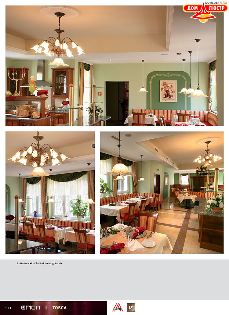 Orion - ����������� ������ � �����������, ���.: 108