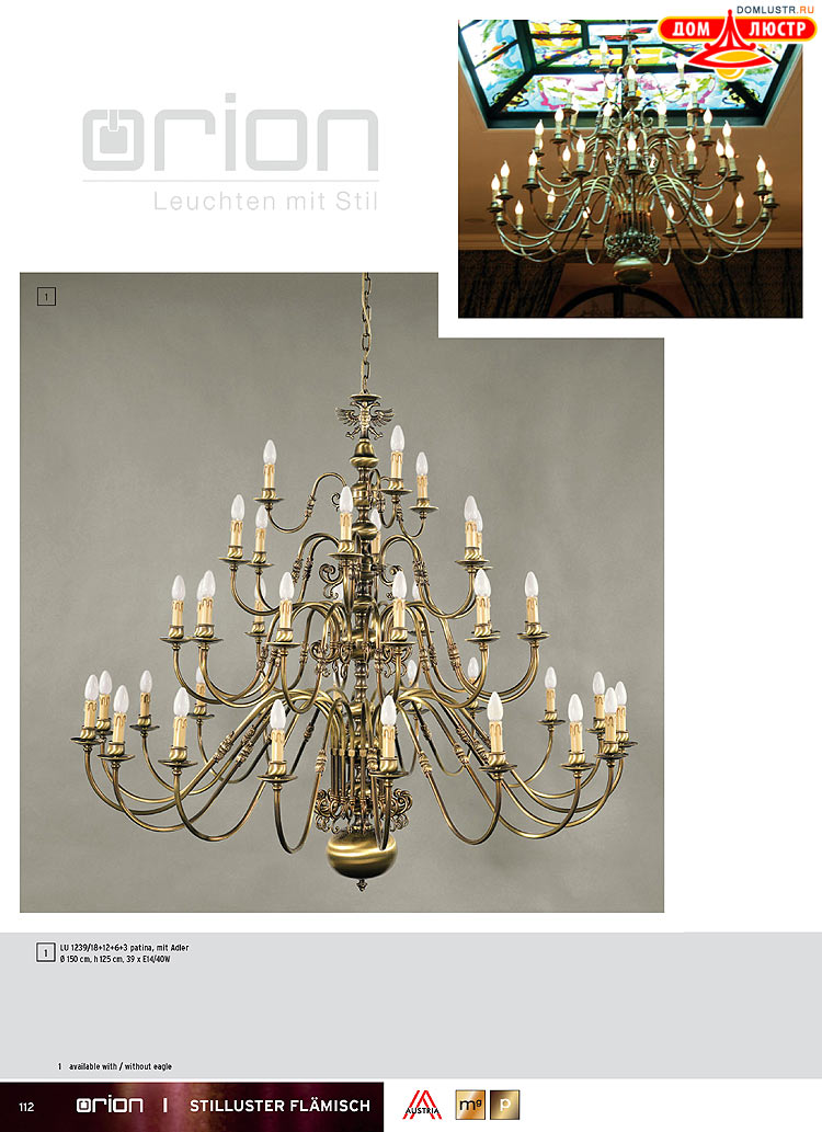 Orion - ����������� ������ � �����������, ���.: 112