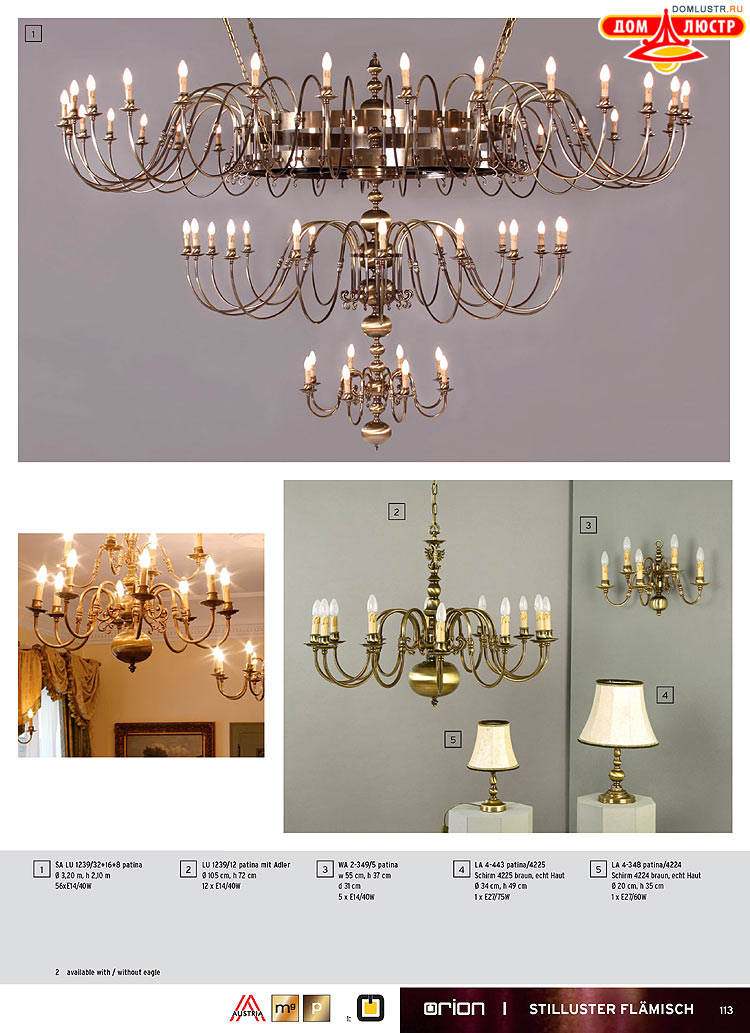 Orion - ����������� ������ � �����������, ���.: 113