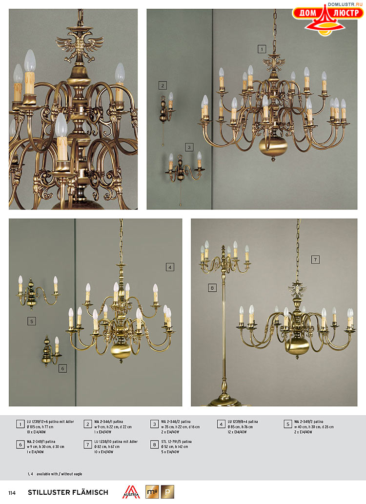 Orion - ����������� ������ � �����������, ���.: 114