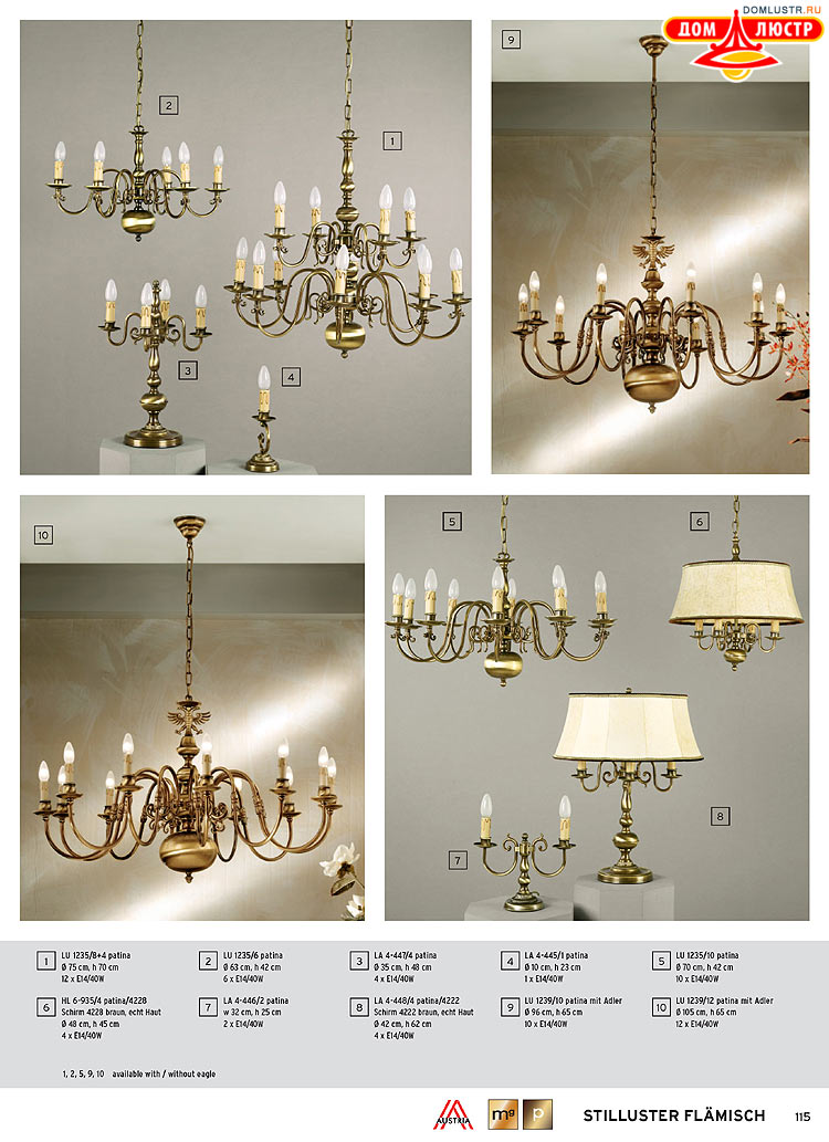 Orion - ����������� ������ � �����������, ���.: 115