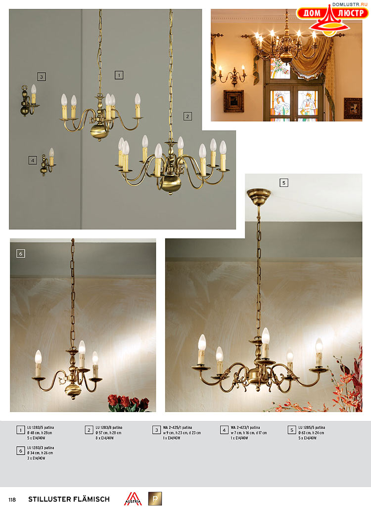 Orion - ����������� ������ � �����������, ���.: 118