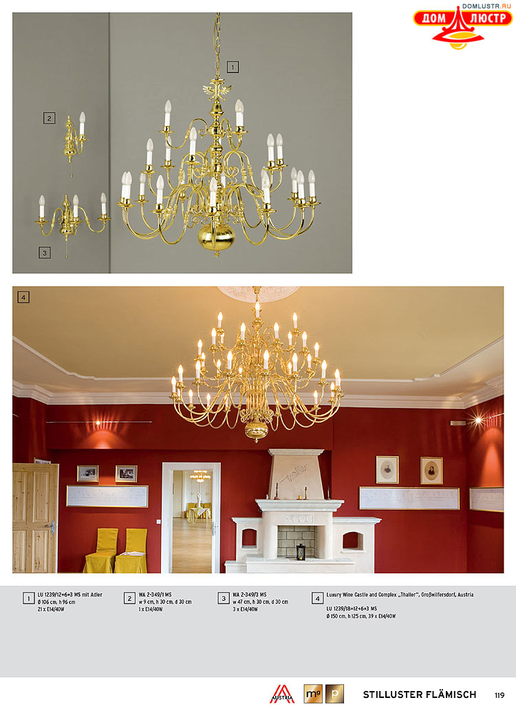 Orion - ����������� ������ � �����������, ���.: 119